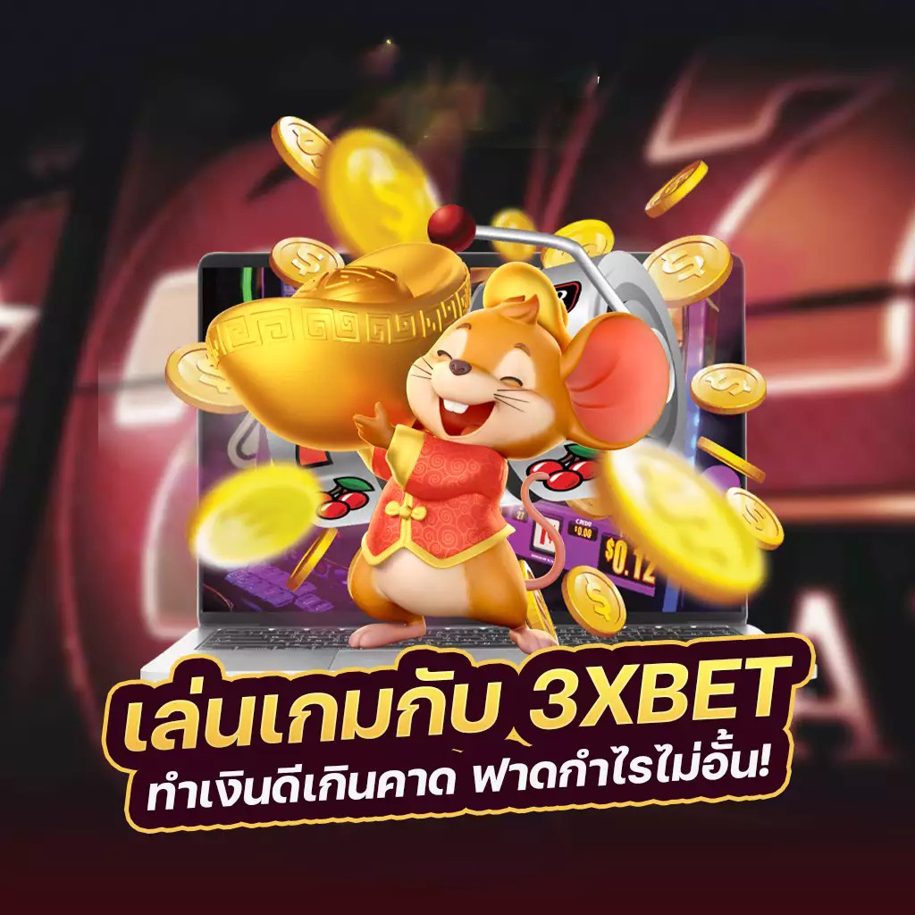 สล็อต เว็บ ตรง 4king - เกมสล็อตออนไลน์ยอดนิยม