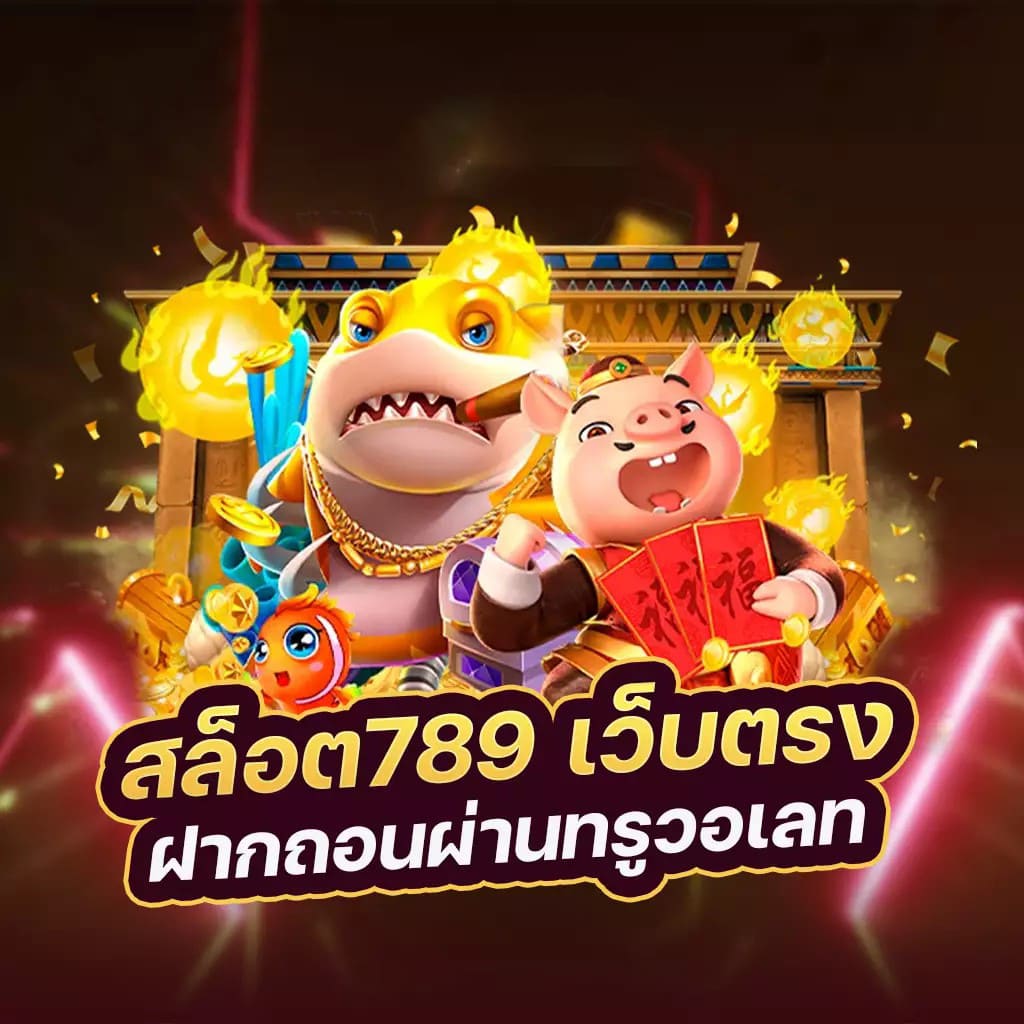 AW8 เกมออนไลน์ชั้นนำสำหรับผู้เล่นชาวไทย