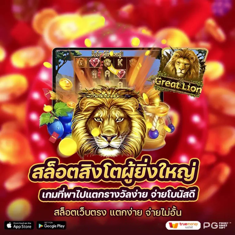 UFA888 เกมออนไลน์ยอดนิยมในไทย