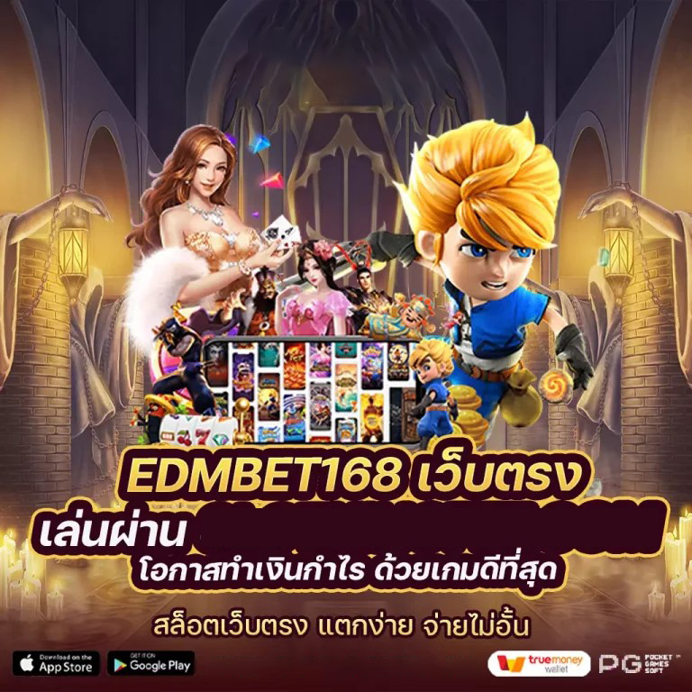 Slotxo Casino เกมสล็อตออนไลน์ยอดนิยมในไทย