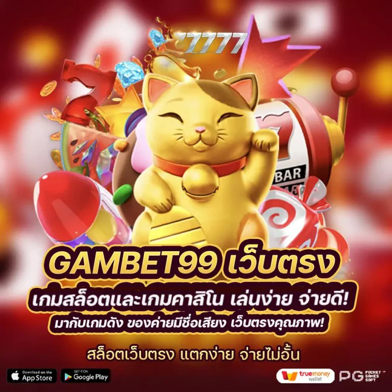 บา คา ร่า sa game 88 - ประสบการณ์การเล่นเกมที่ดีที่สุด