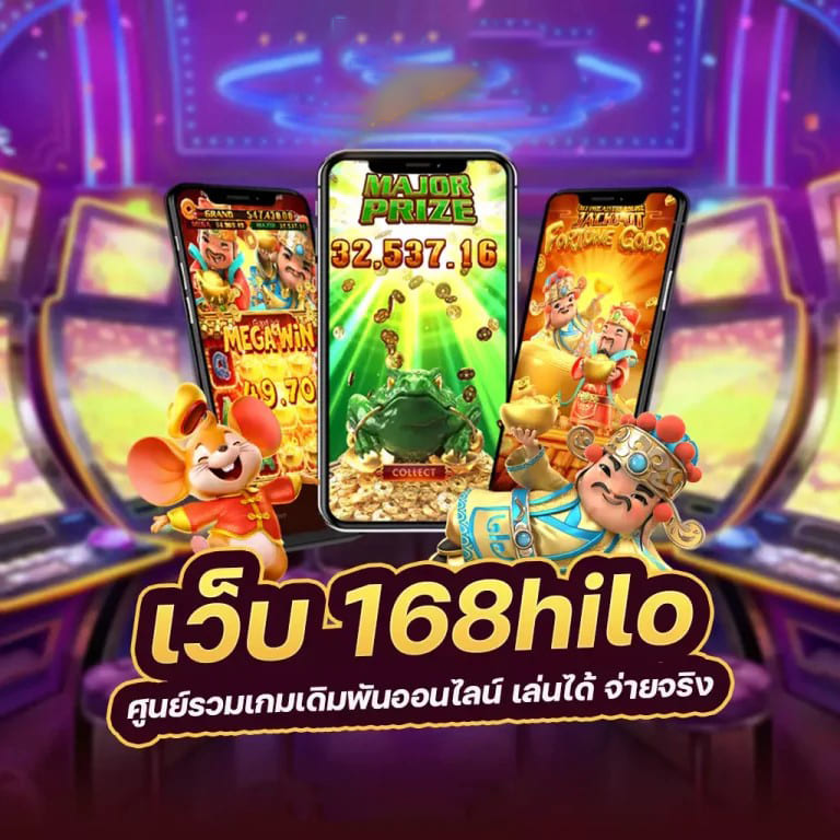 PG Slot เว็บตรง ฝาก-ถอน ไม่มี ขั้นต่ำ