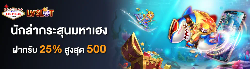 SLOT PG MSN เกมสล็อตออนไลน์ยอดนิยม