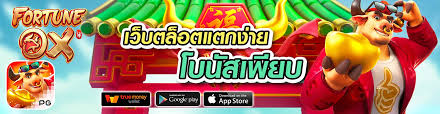 เกม สล็อต รองรับ ท รู วอ ล เล็ ต： ความบันเทิงในโลกดิจิทัล