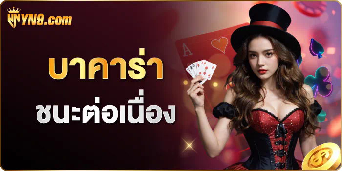 สล็อต เว็บ ใหม่ - ความสนุกไร้ขีดจำกัดในโลกของเกมออนไลน์