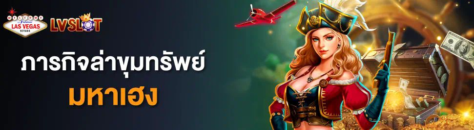 ประสบการณ์การเล่นเกม SA Gaming และ Ufabet