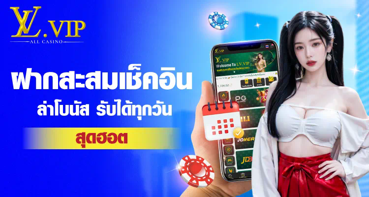 เกมสล็อตออนไลน์ royal สล็อต ความสนุกไร้ขีดจำกัด