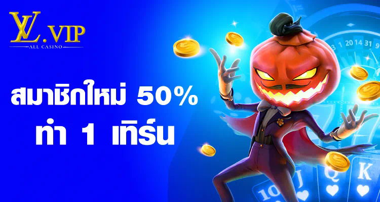 ดู บอล อาร์เซนอล เกมสุดมันส์สำหรับคอเกมและคอบอล