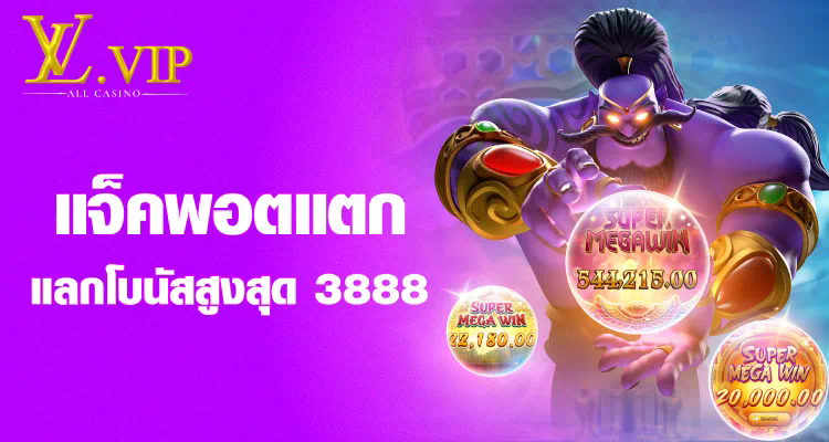 38 สล็อต  เกมสล็อตออนไลน์ยอดนิยมในไทย