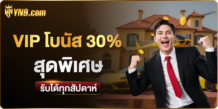 Slot เครดิต ฟรี 50 ไม่ ต้อง แชร์ โอกาสสำหรับผู้เล่นเกมสล็อตออนไลน์