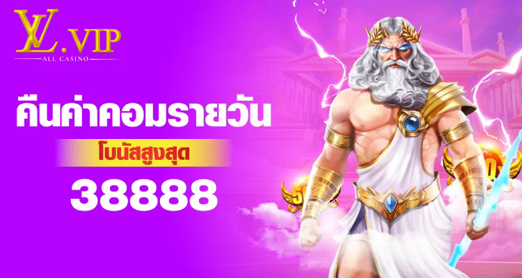 การทดลองเล่นสล็อต PG Caishen Wins： ประสบการณ์การเล่นเกมใหม่ที่น่าตื่นเต้น